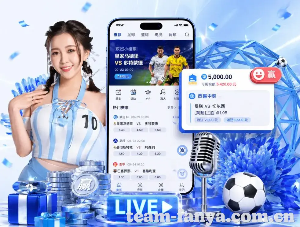 泛亚电竞App